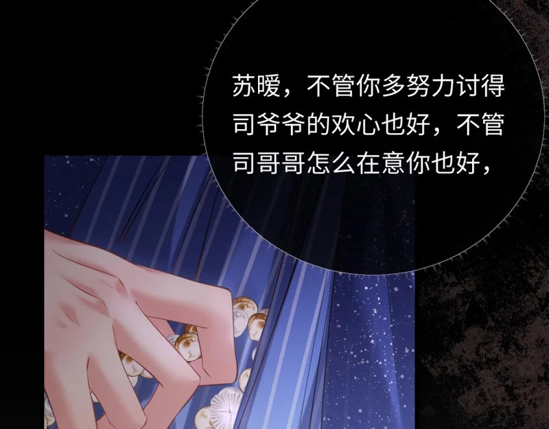 14-搜身！ 第99页