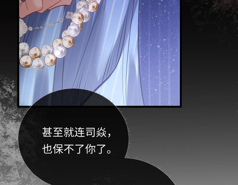 14-搜身！ 第100页