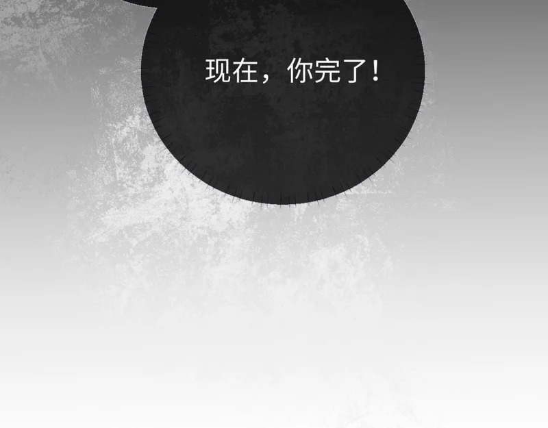 14-搜身！ 第101页