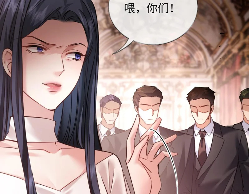 14-搜身！ 第104页