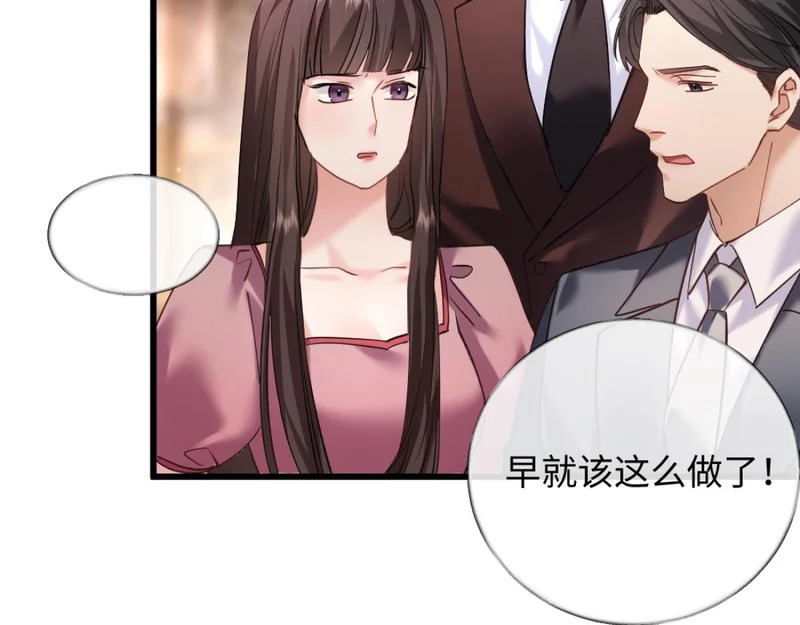 15-你想包庇小偷？ 第35页