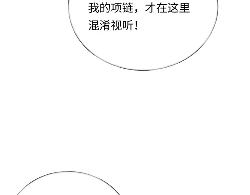 15-你想包庇小偷？ 第47页