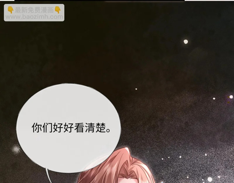 15-你想包庇小偷？ 第63页