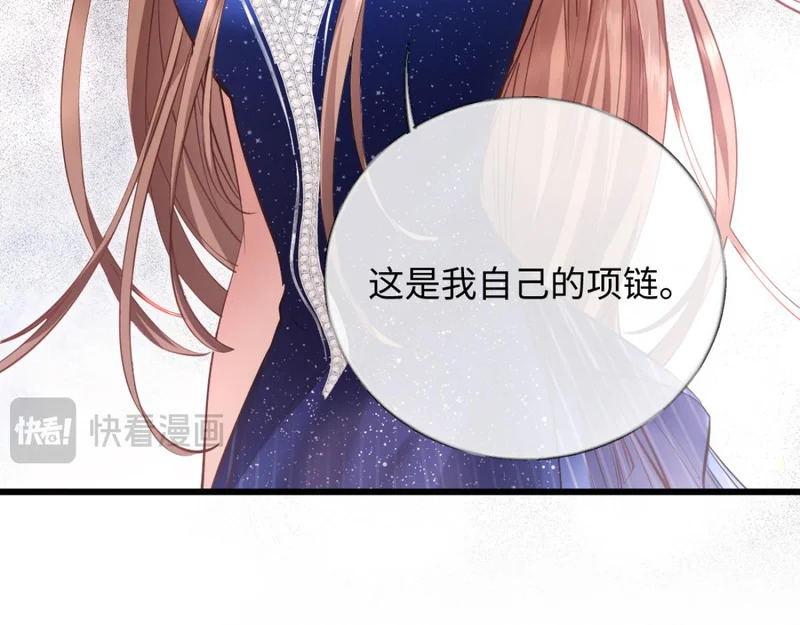 15-你想包庇小偷？ 第65页