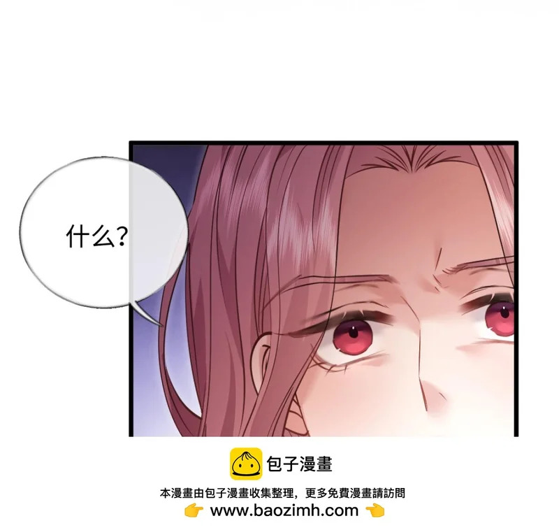 15-你想包庇小偷？ 第66页