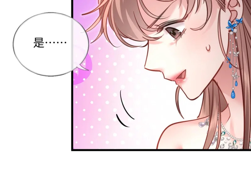 15-你想包庇小偷？ 第107页