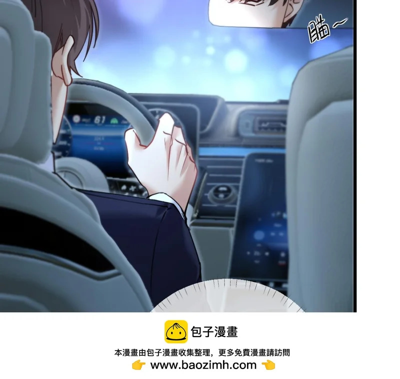 15-你想包庇小偷？ 第109页