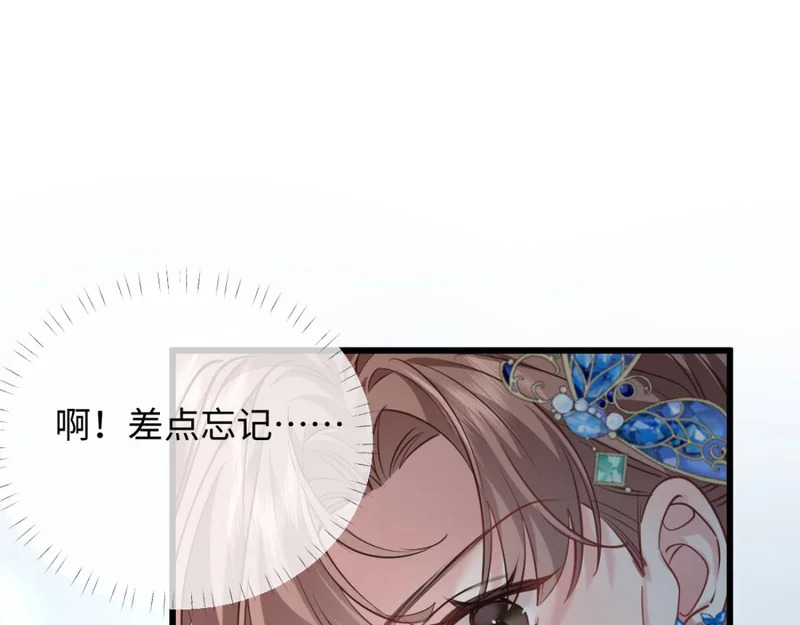 15-你想包庇小偷？ 第113页