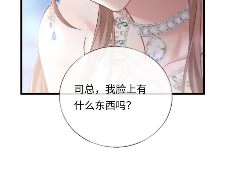 15-你想包庇小偷？ 第120页
