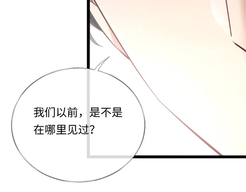 15-你想包庇小偷？ 第122页