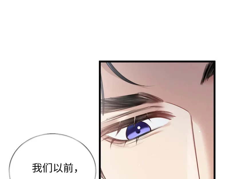 16-我们是不是见过？ 第1页