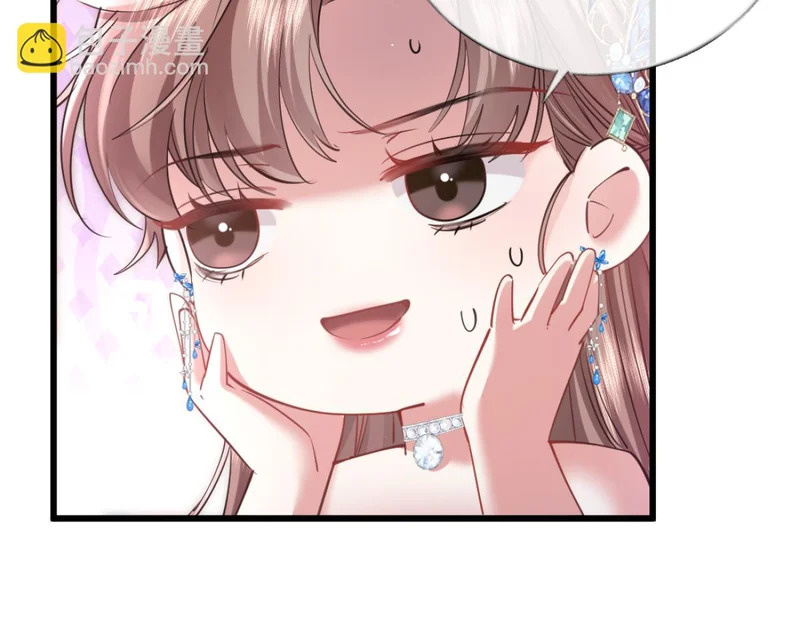 16-我们是不是见过？ 第8页