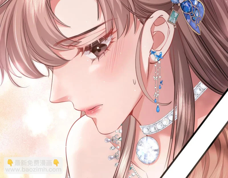 16-我们是不是见过？ 第11页