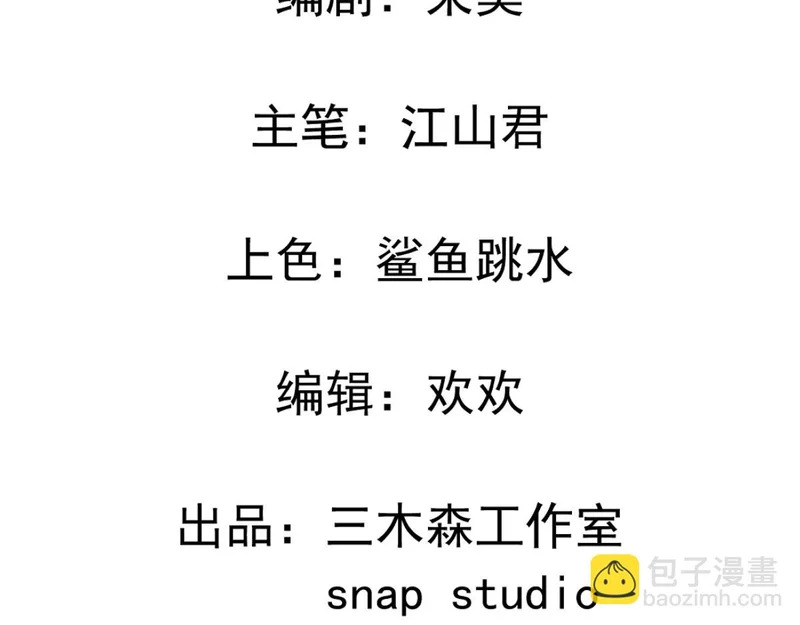 16-我们是不是见过？ 第20页