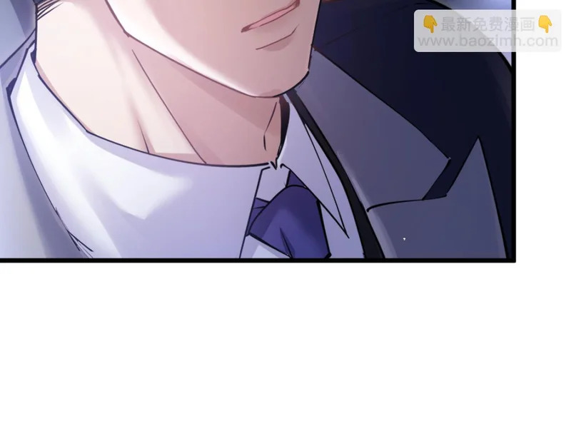 16-我们是不是见过？ 第26页