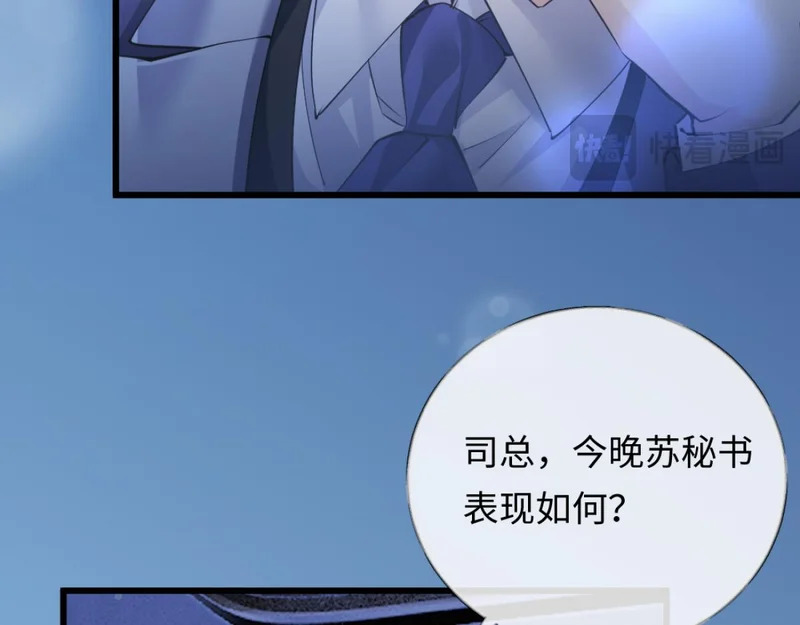 16-我们是不是见过？ 第34页