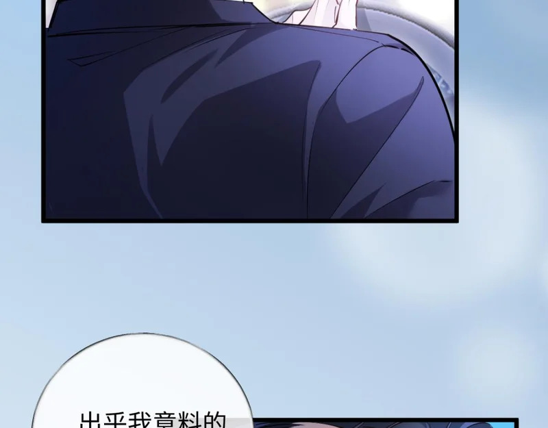 16-我们是不是见过？ 第36页