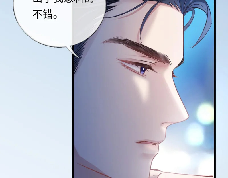 16-我们是不是见过？ 第37页