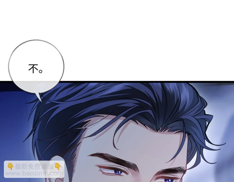 16-我们是不是见过？ 第41页