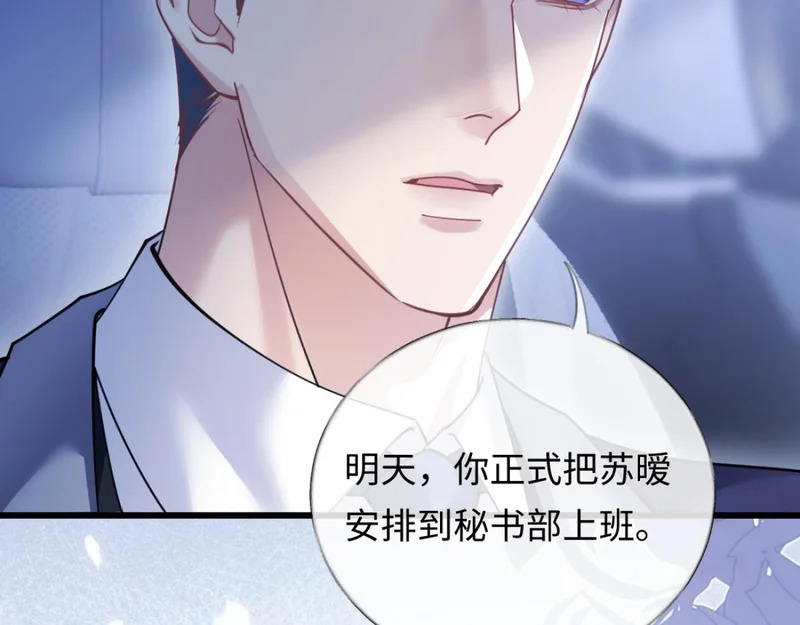 16-我们是不是见过？ 第42页