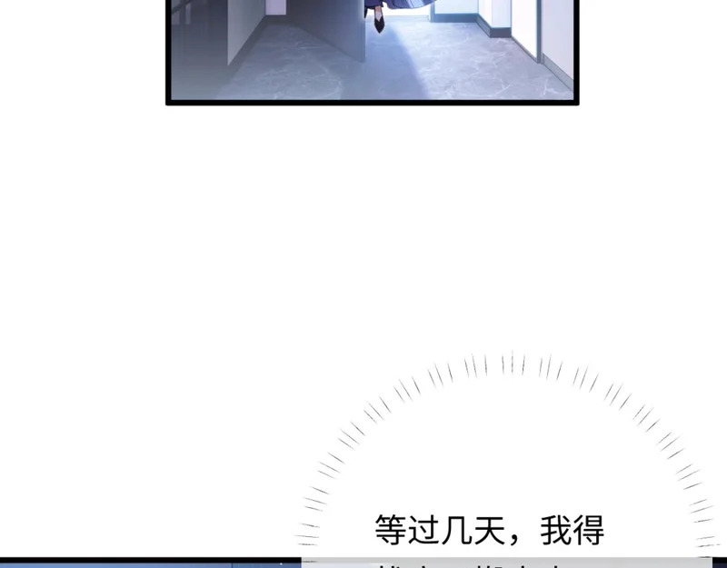 16-我们是不是见过？ 第54页