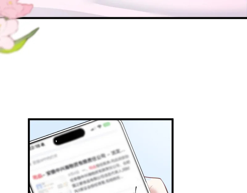 16-我们是不是见过？ 第60页