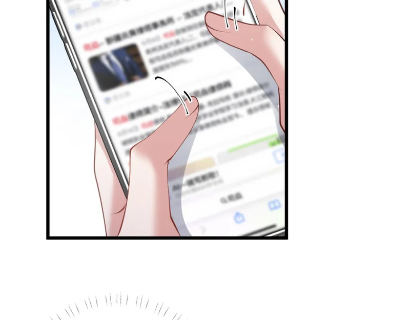 16-我们是不是见过？ 第61页