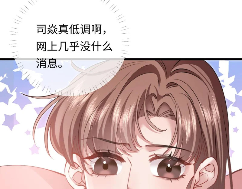 16-我们是不是见过？ 第62页