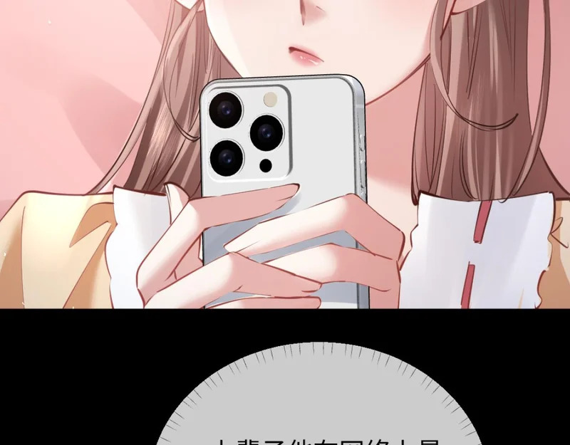 16-我们是不是见过？ 第63页