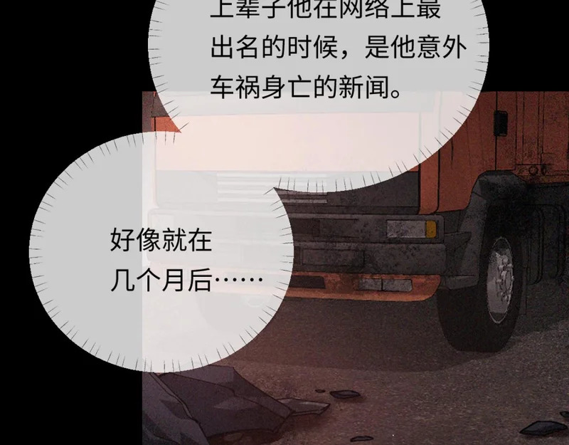 16-我们是不是见过？ 第64页