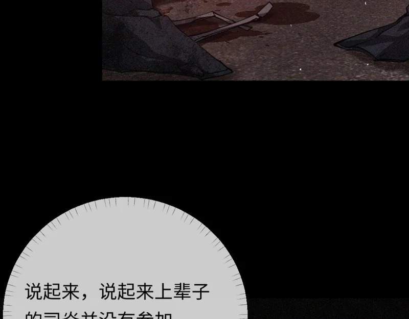 16-我们是不是见过？ 第65页