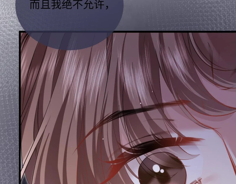 16-我们是不是见过？ 第75页