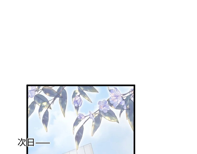 16-我们是不是见过？ 第78页