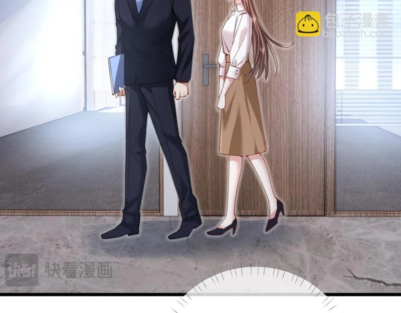 16-我们是不是见过？ 第81页