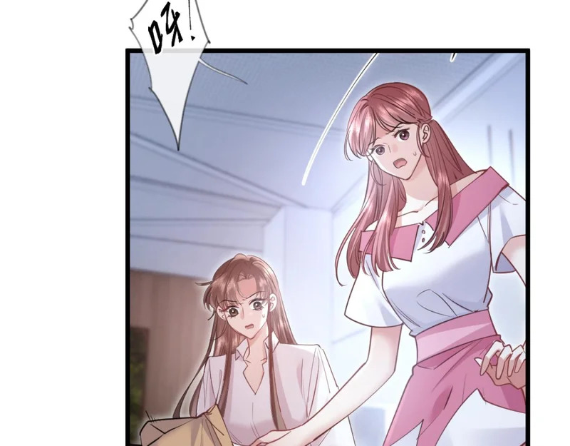 16-我们是不是见过？ 第111页