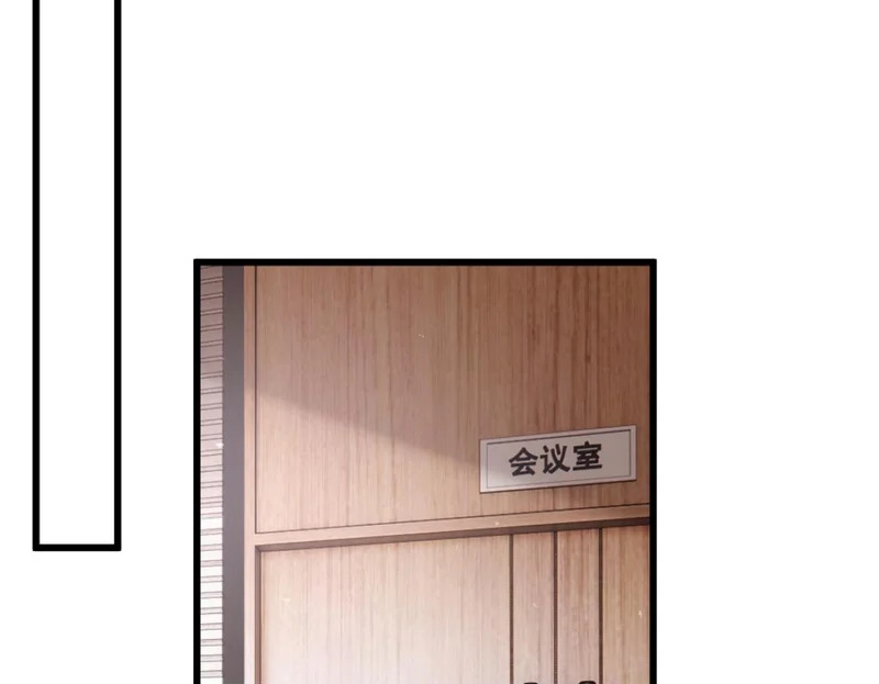 16-我们是不是见过？ 第115页