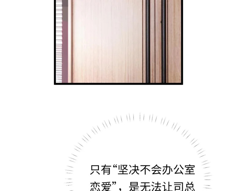 16-我们是不是见过？ 第116页