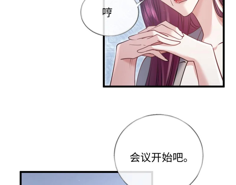 16-我们是不是见过？ 第122页
