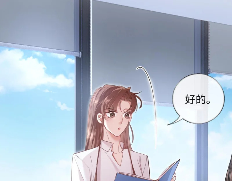 16-我们是不是见过？ 第125页