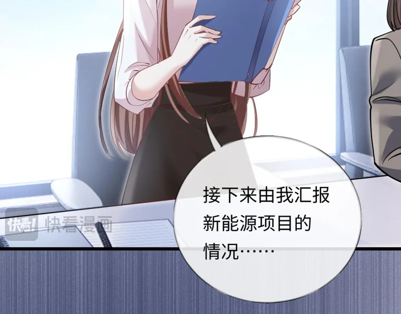16-我们是不是见过？ 第126页