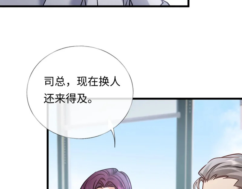 17-直接打脸！ 第12页
