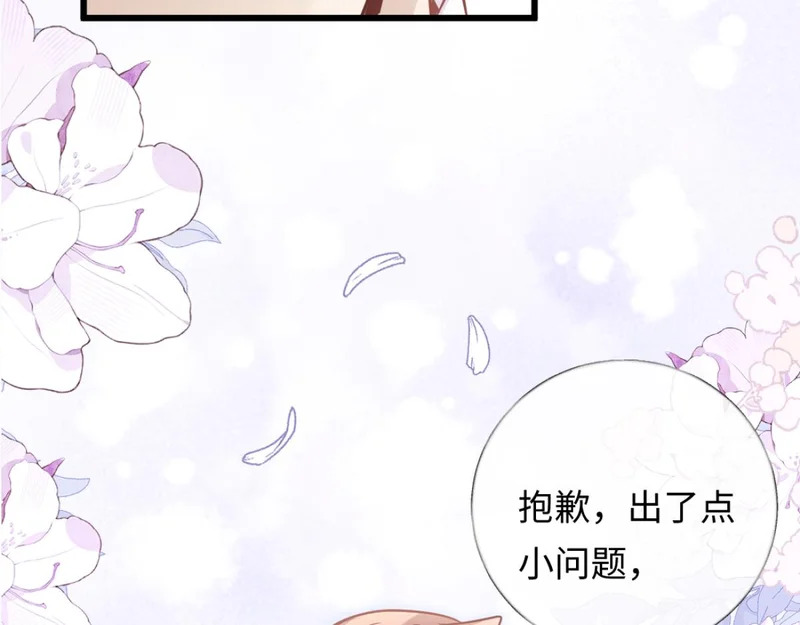 17-直接打脸！ 第16页
