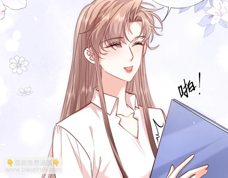 17-直接打脸！ 第17页