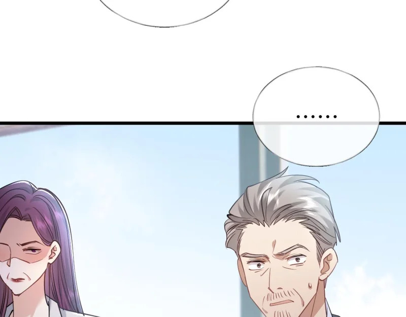 17-直接打脸！ 第23页