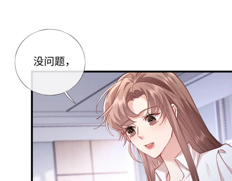 17-直接打脸！ 第28页