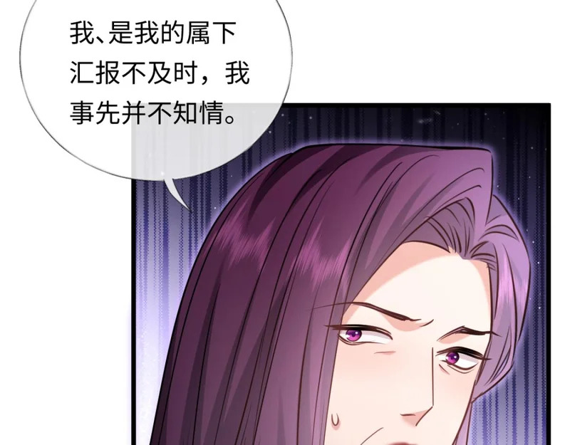 17-直接打脸！ 第42页