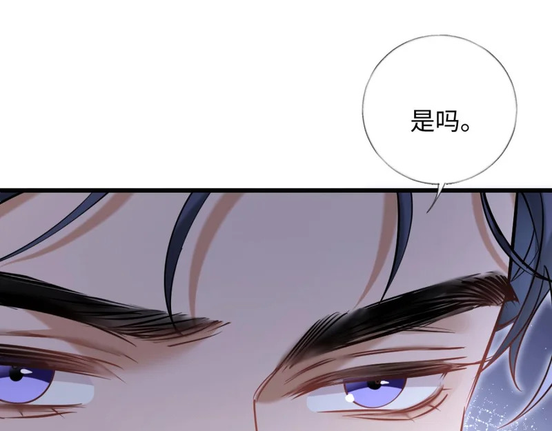 17-直接打脸！ 第44页