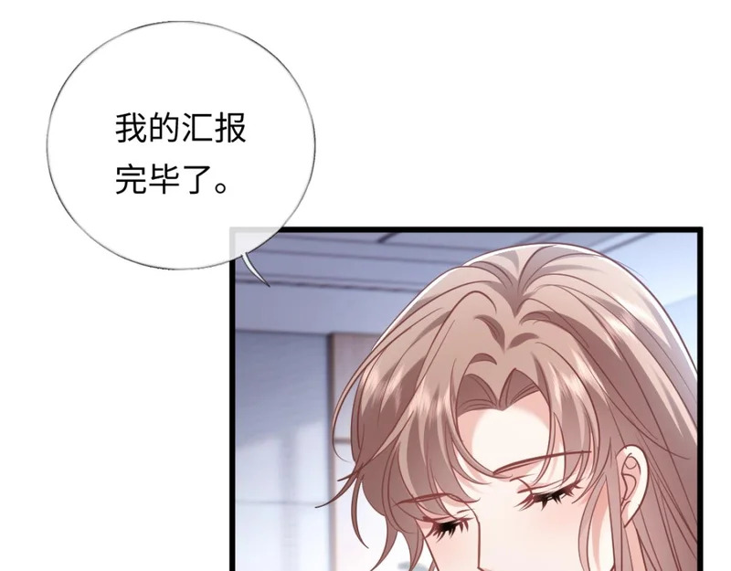 17-直接打脸！ 第48页