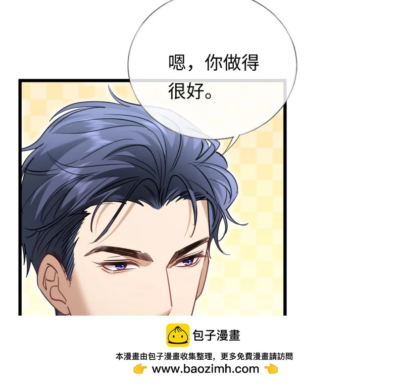 17-直接打脸！ 第50页