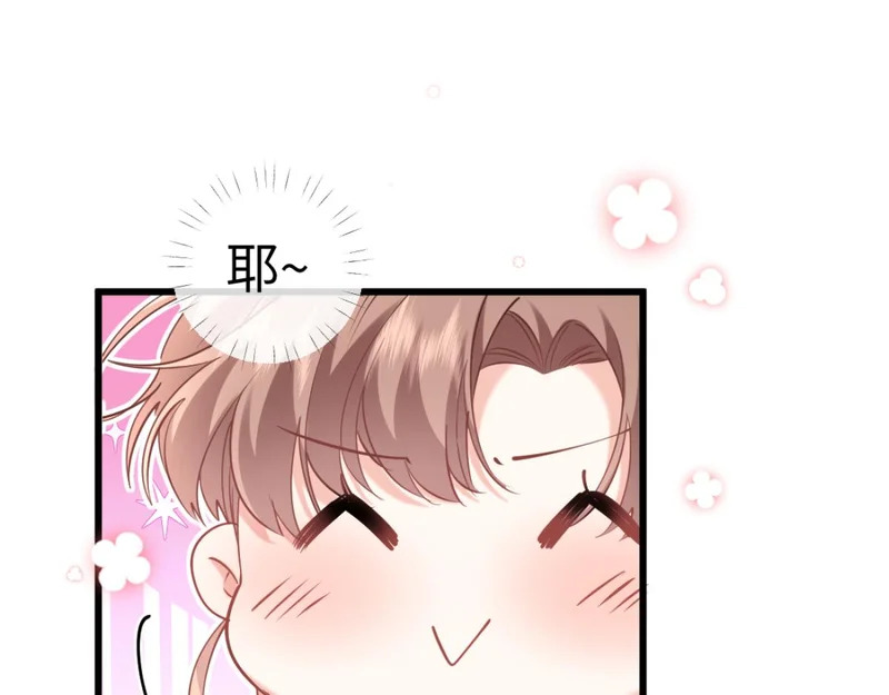 17-直接打脸！ 第53页
